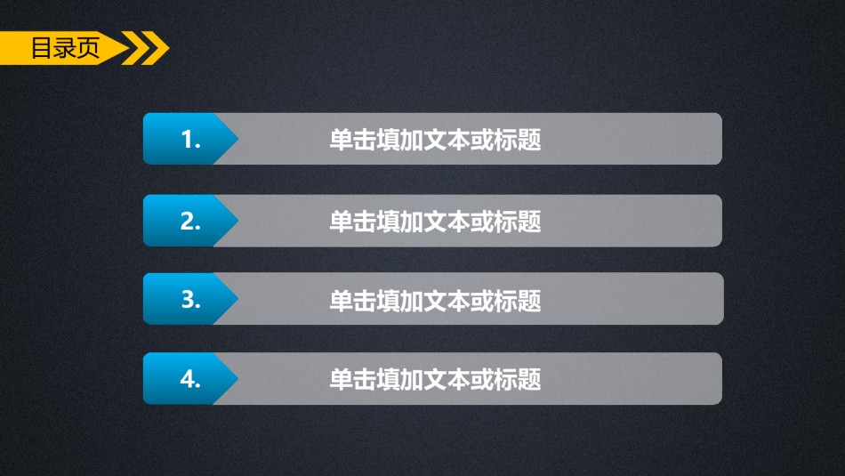 通用模板5428.ppt_第2页
