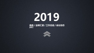 通用模板5428.ppt