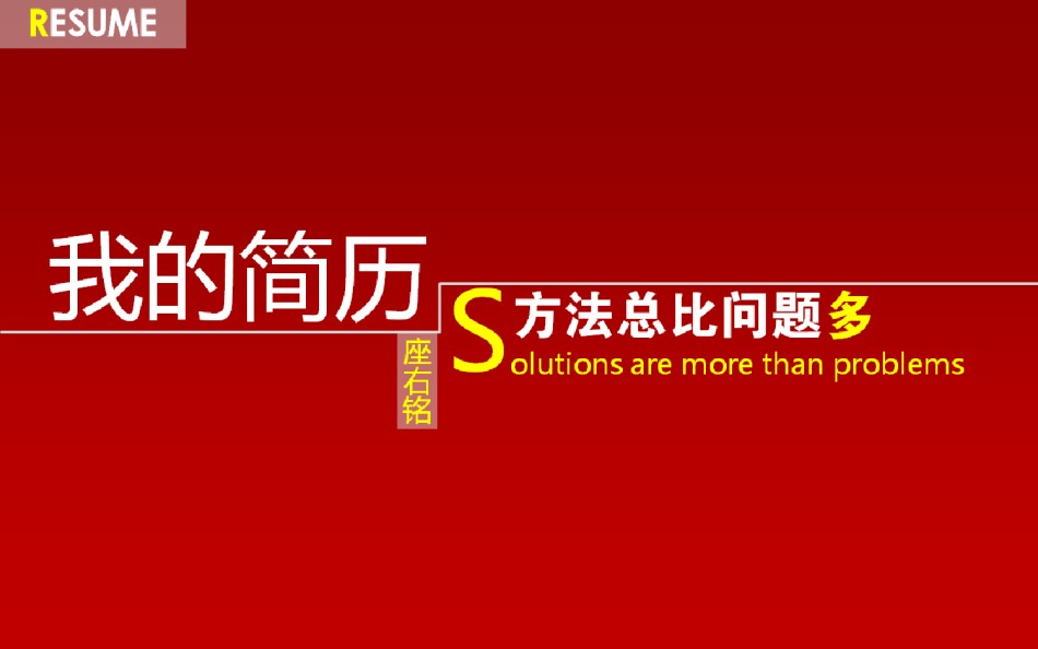 通用模板5554.ppt_第3页