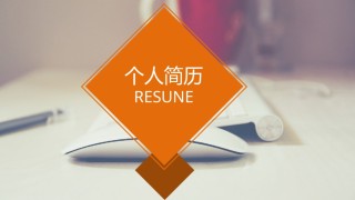 通用模板5555.ppt