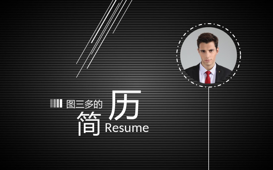 通用模板5556.ppt_第1页