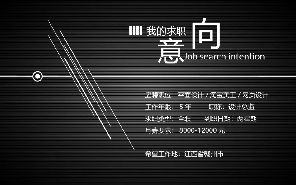 通用模板5556.ppt_第3页