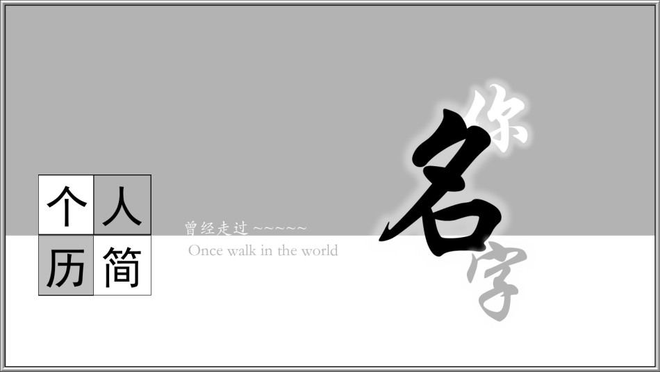 通用模板5557.ppt_第1页