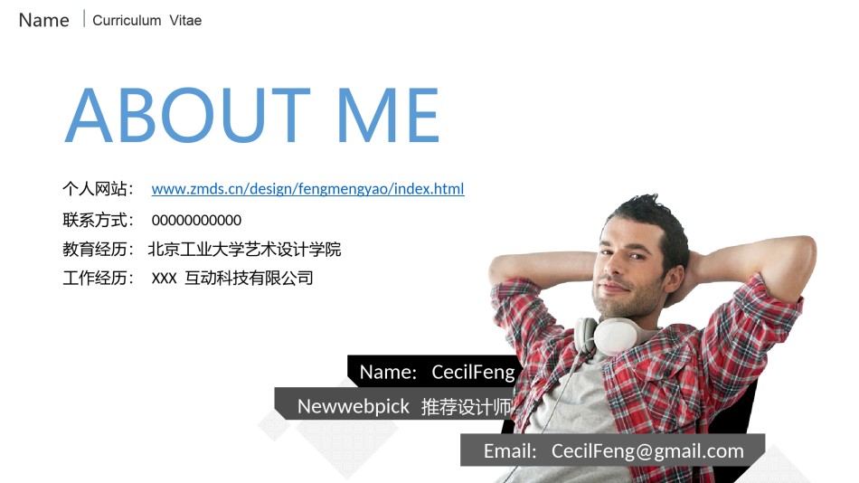 通用模板5558.ppt_第3页