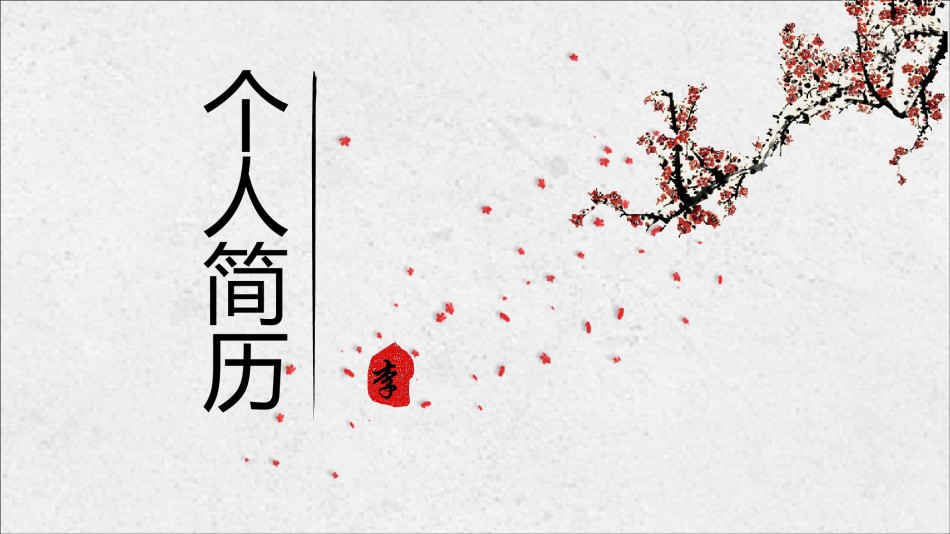 通用模板5559.ppt_第1页