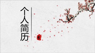 通用模板5559.ppt