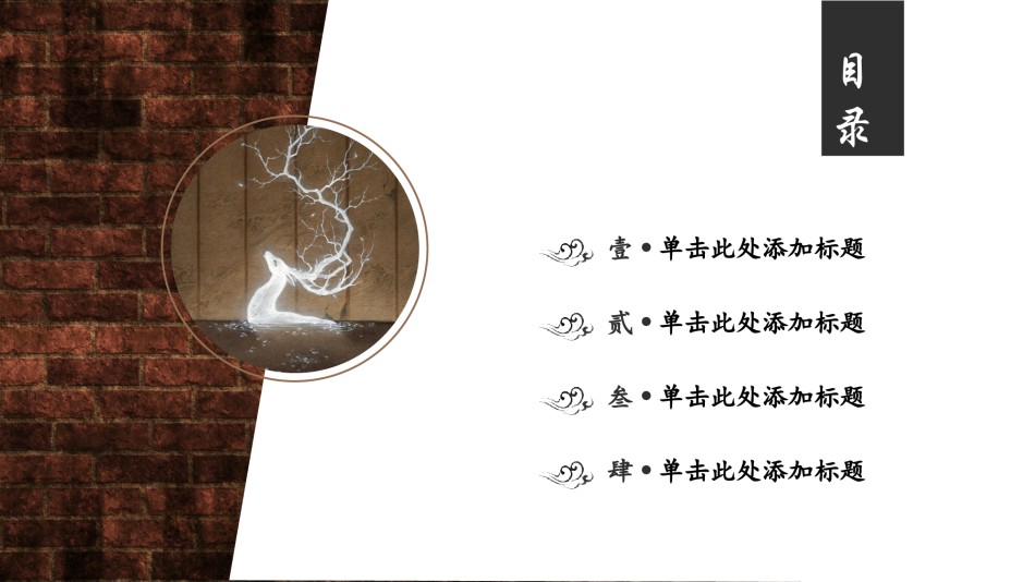 通用模板7508.ppt_第2页