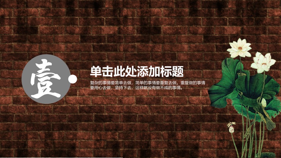 通用模板7508.ppt_第3页
