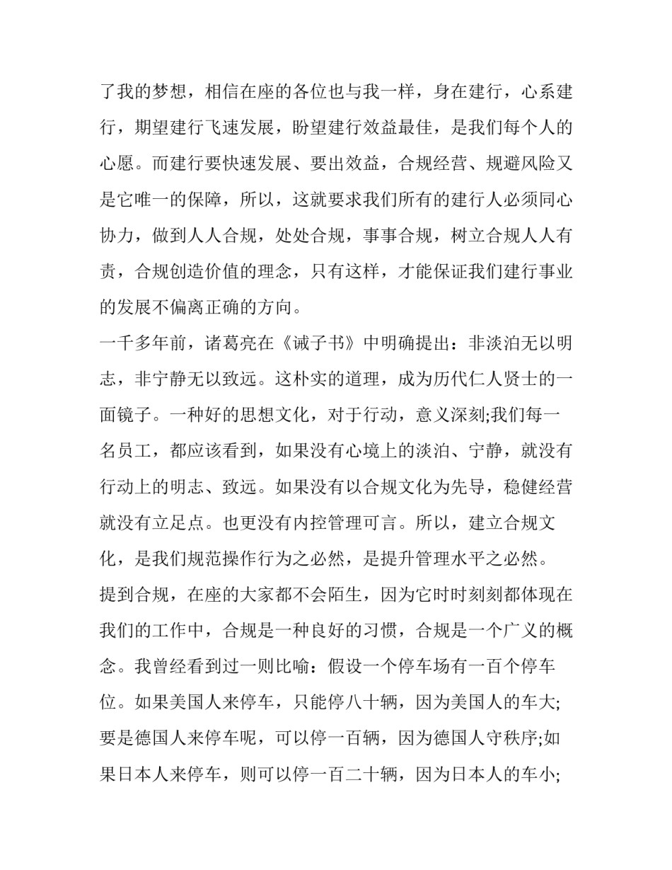 员工在职证明范文员工在职证明模板汇总 企业员工在职证明模板(7篇)_第2页