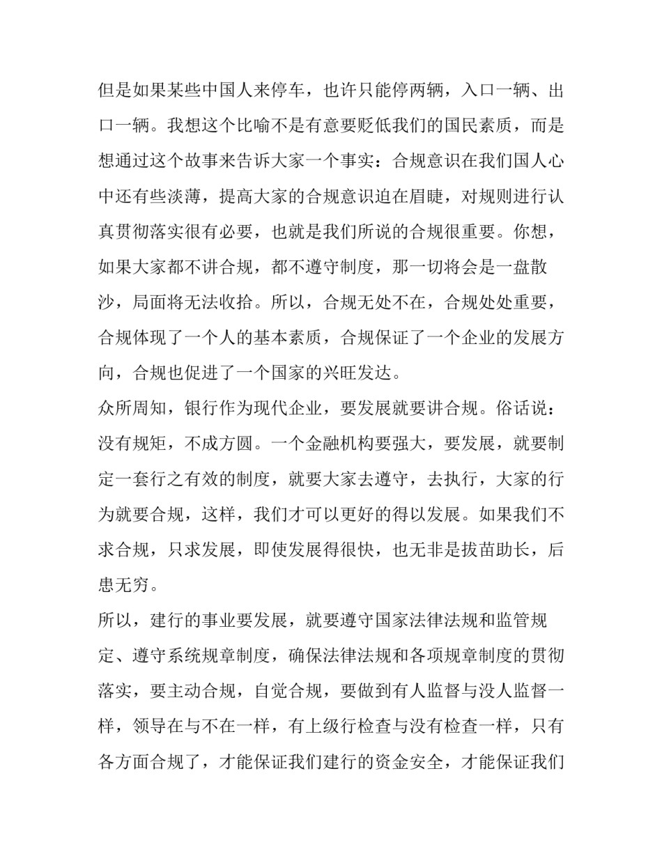 员工在职证明范文员工在职证明模板汇总 企业员工在职证明模板(7篇)_第3页