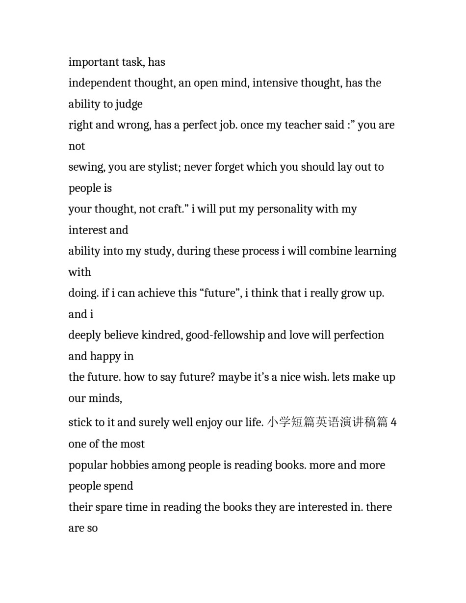 短篇小说小王子读后感手抄报怎么写 短篇小说小王子读后感手抄报怎么写好(4篇)_第2页