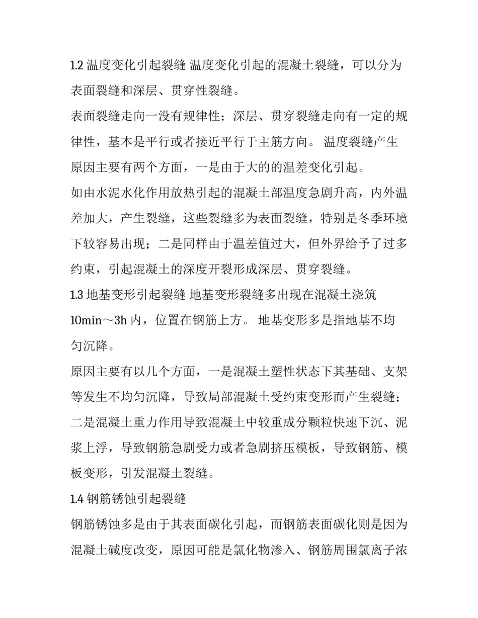 文献的意思和造句 文献 的意思(7篇)_第3页