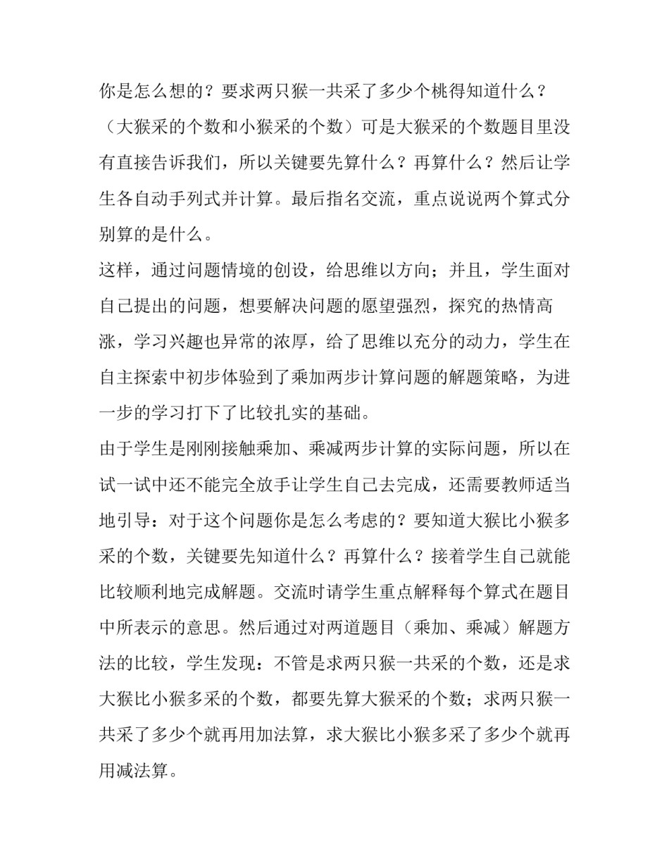 进一步加强涉密文件的管理规定范本 加强对涉密文件和内部文件的管理(三篇)_第2页