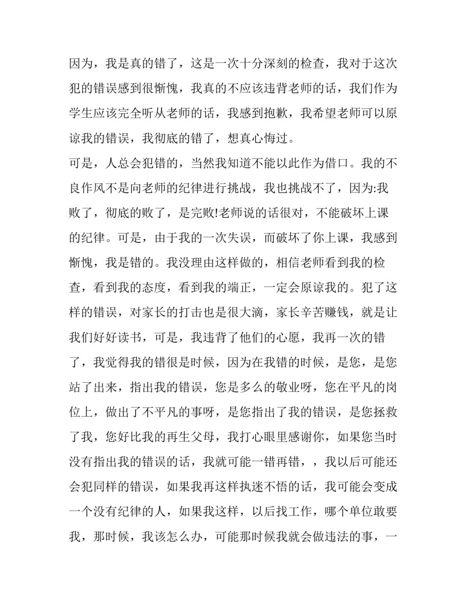 手机营销策划方案范文手机营销策划方案 智能手机营销策划方案(2篇)_第2页