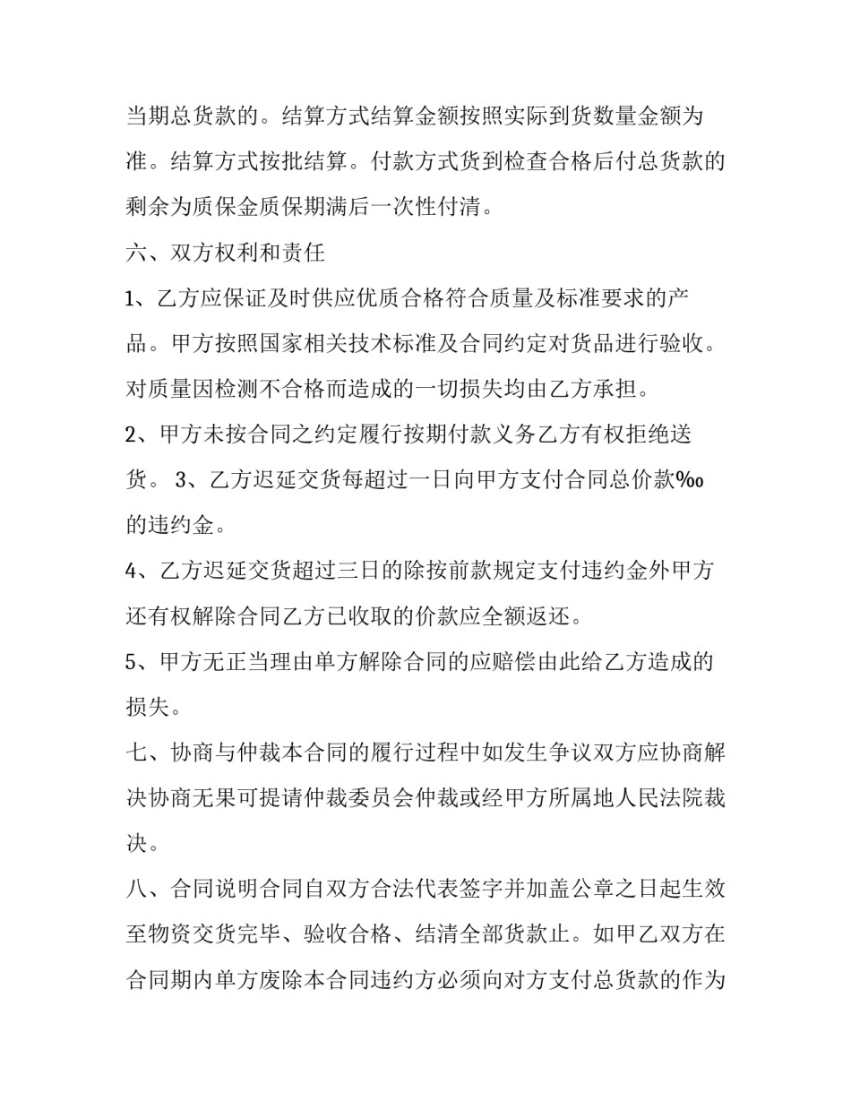 灯具市场调研报告范文 灯具市场分析报告(六篇)_第3页