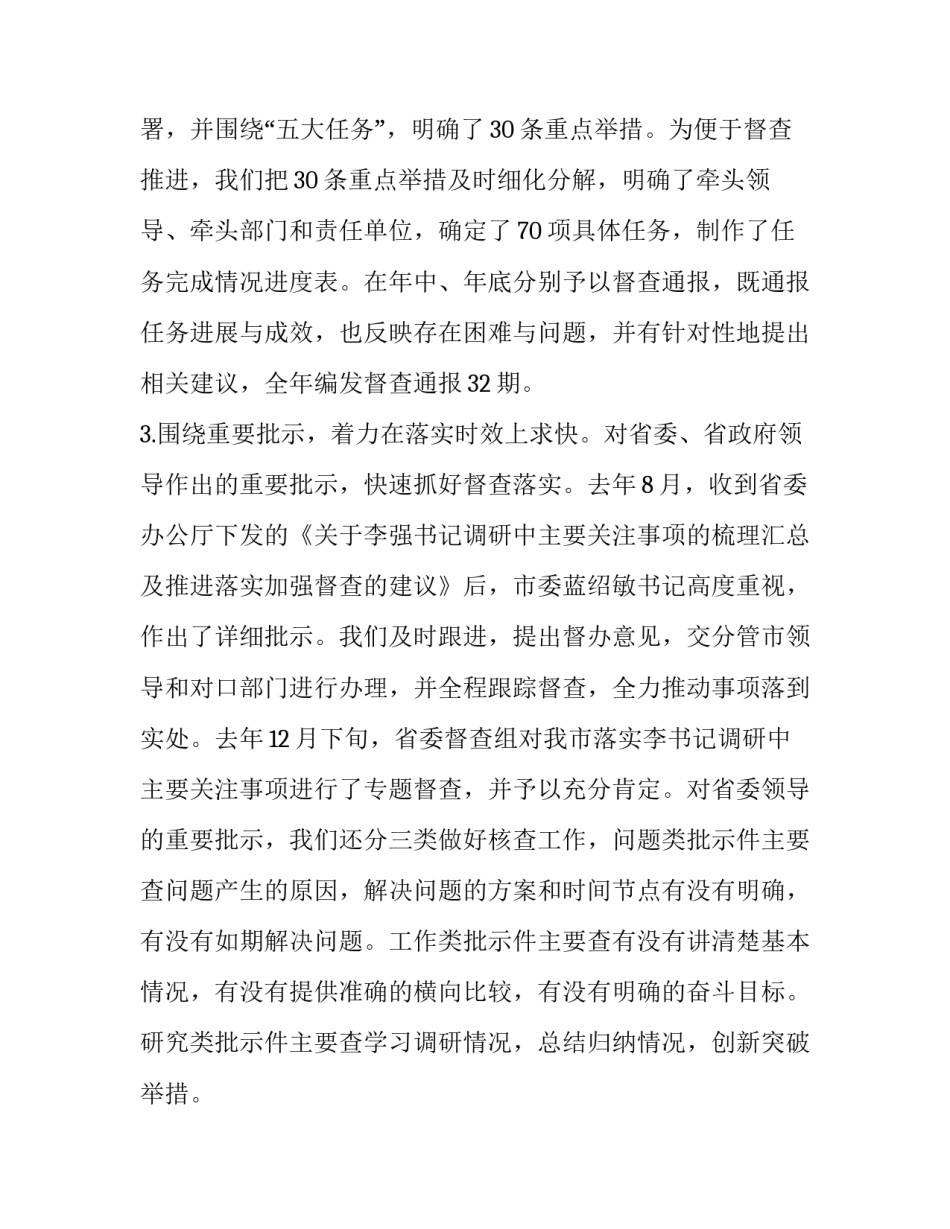 聚焦“大主题