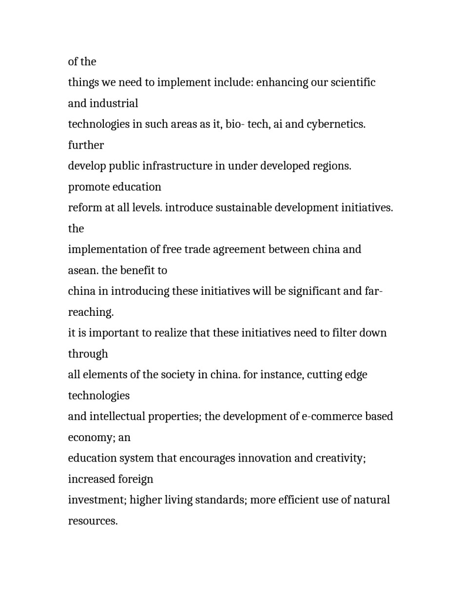 文明三分钟演讲稿 文明主题的演讲稿3到5分钟(三篇)_第2页