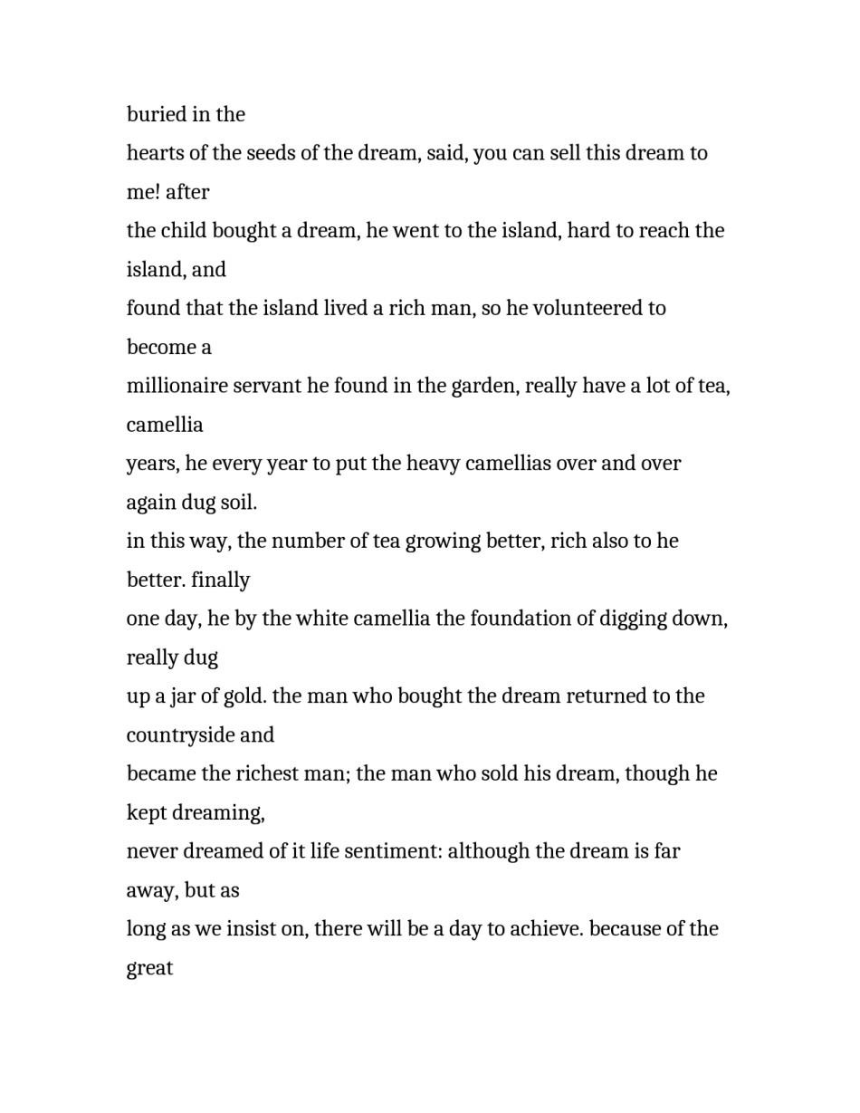 2023年文明为主题演讲稿模板 以文明素质为主题的演讲稿(二篇)_第2页