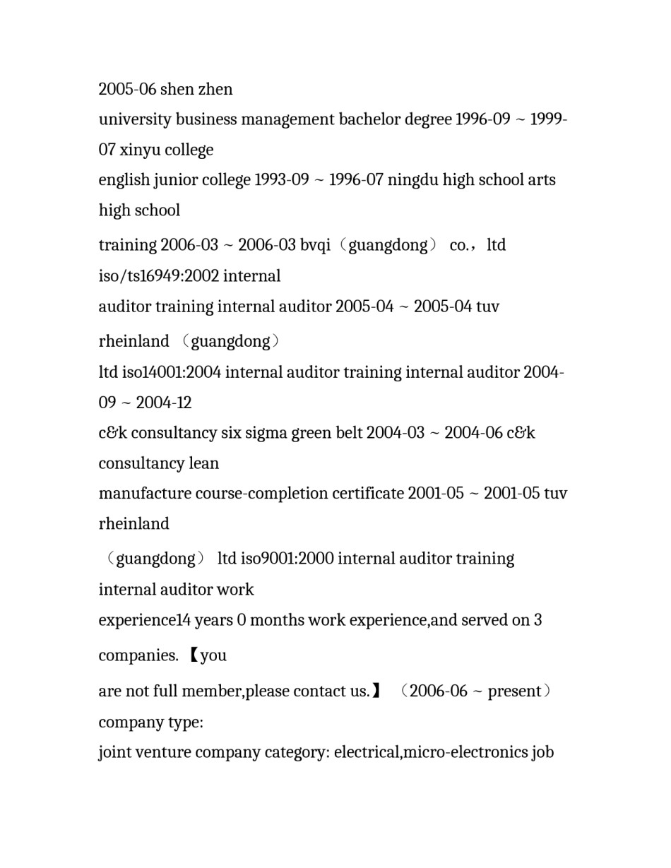 简历英文翻译通用 英文翻译的简历(3篇)_第2页