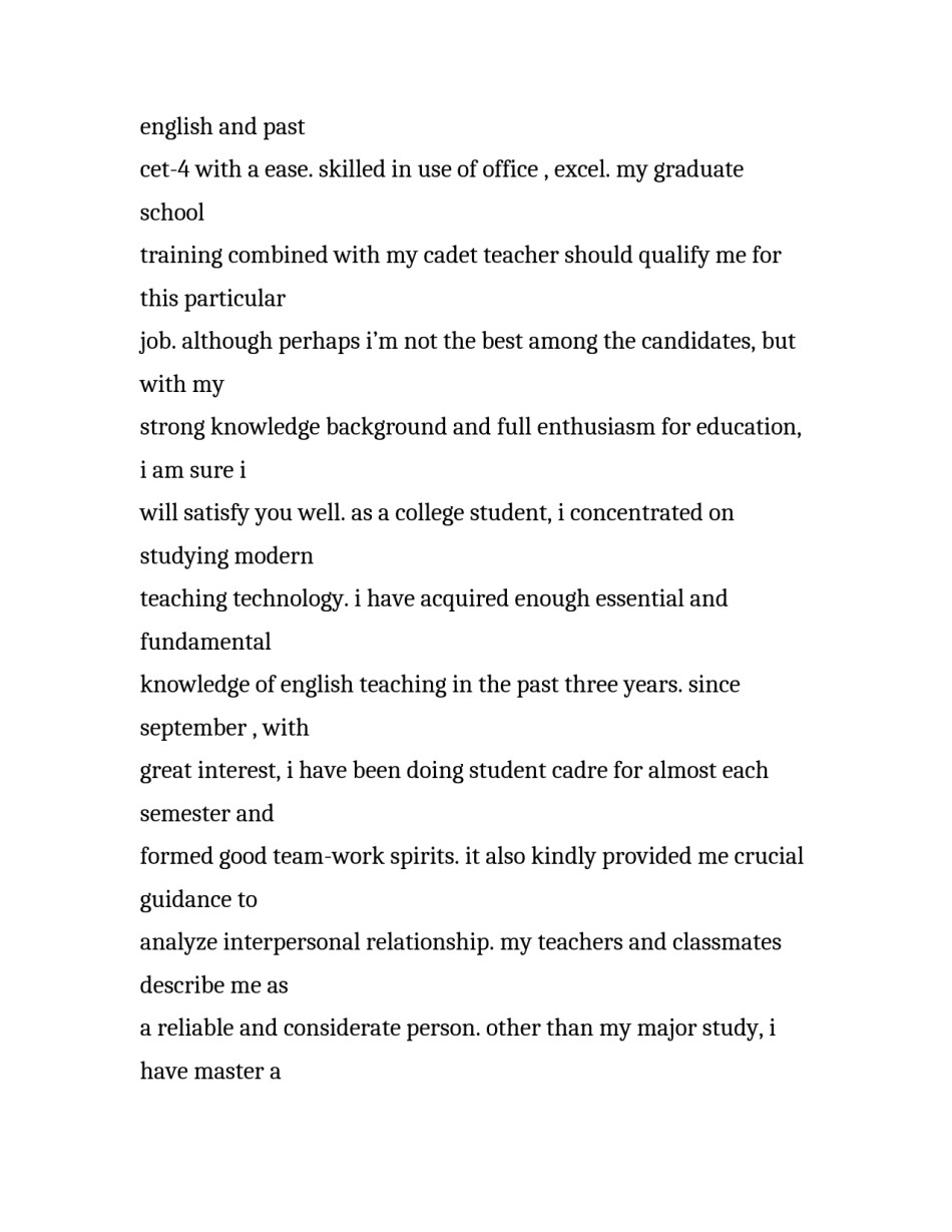 2023年求职信的自我介绍字 求职信的自我简介(七篇)_第2页