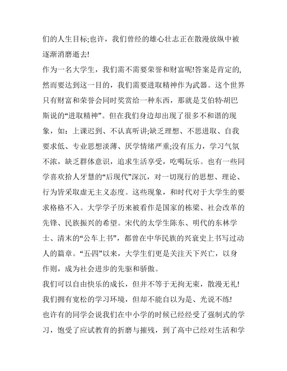 小学元宵节手抄报文字资料元宵节手抄报内容资料有哪 元宵节手抄报内容 小学(四篇)_第2页