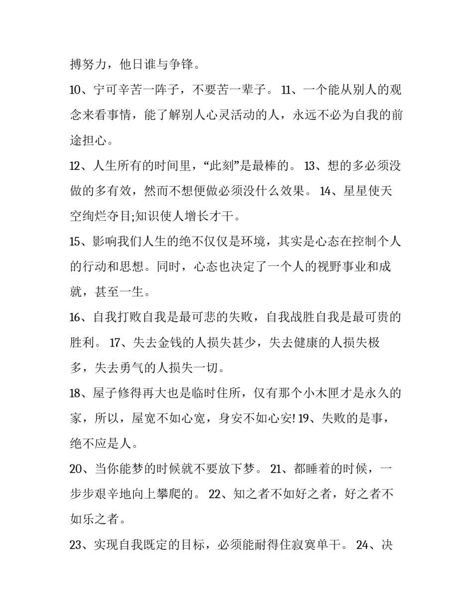 经典投诉建议书范本 意见箱投诉意见范本制作(八篇)_第2页