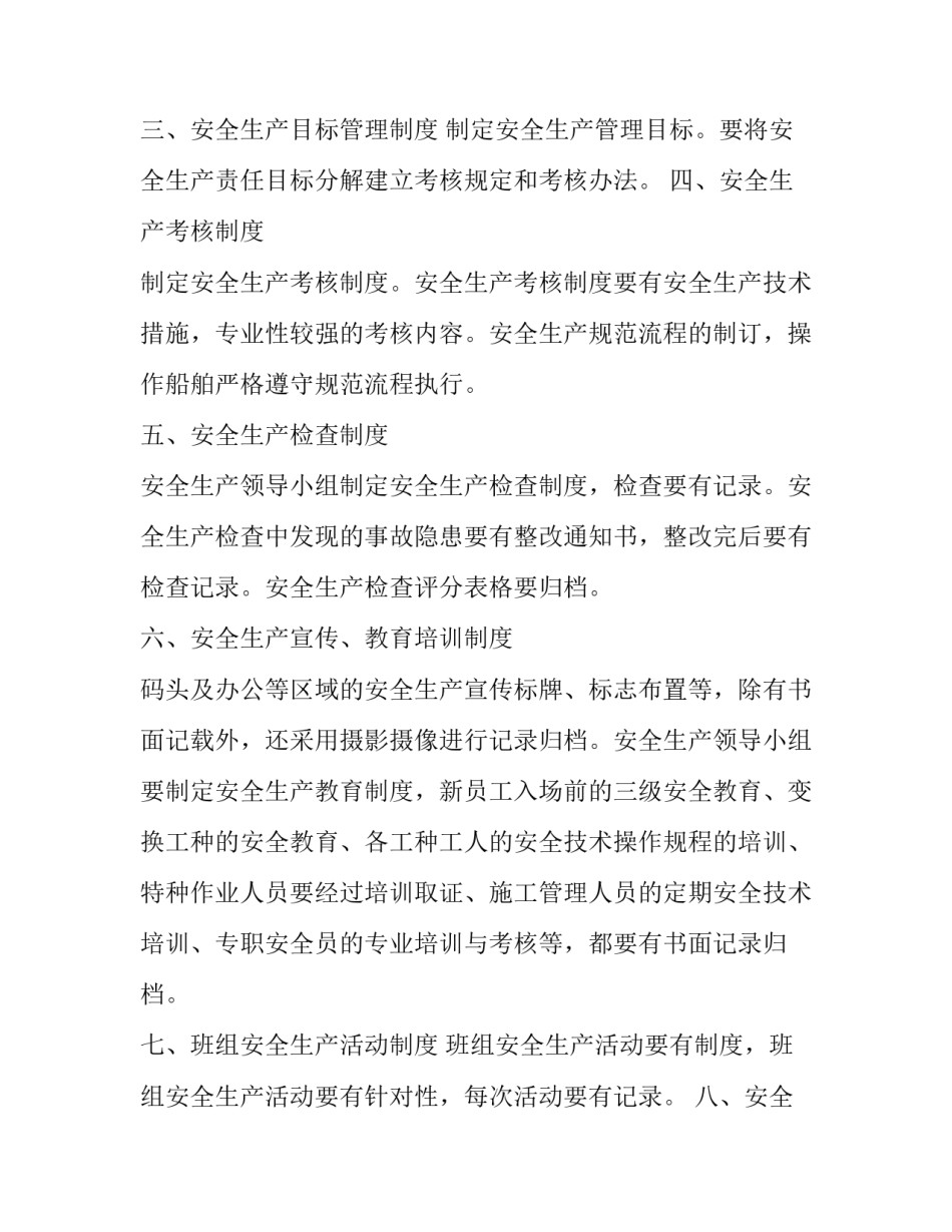 档案管理的工作总结档案管理的个人工作总结简短 档案管理岗位工作总结(5篇)_第2页