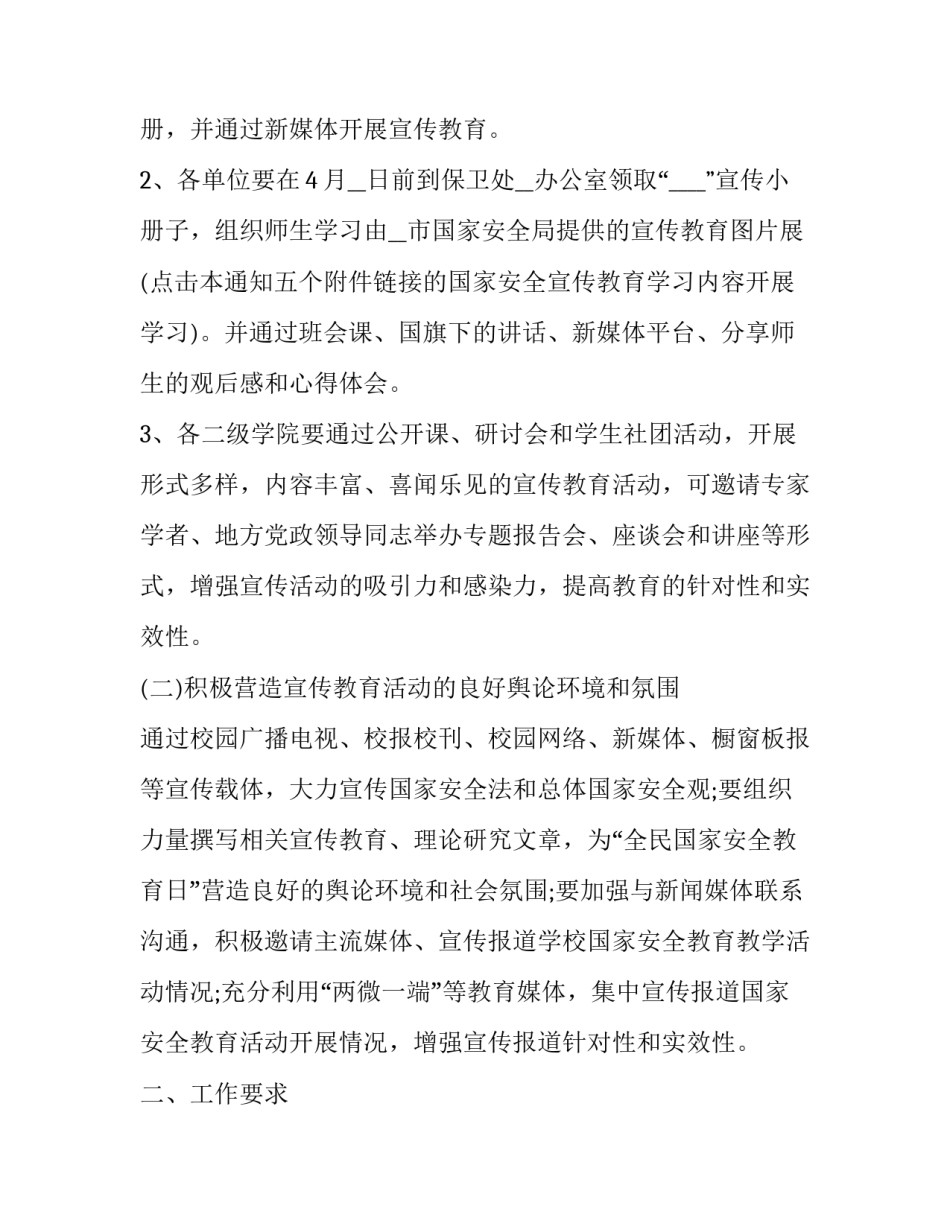 民国陆军上将潘文华生平简介 国民党将军潘华国(八篇)_第3页