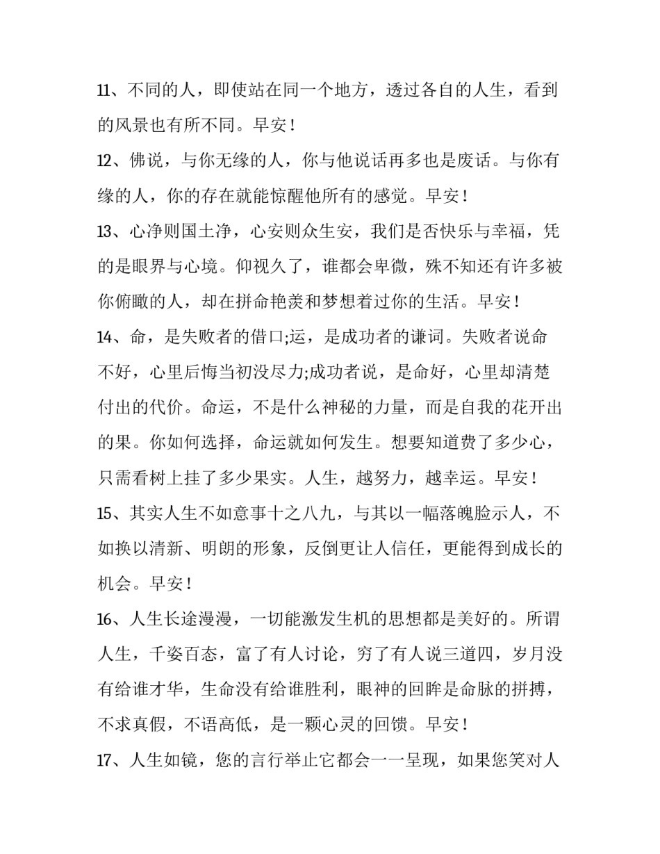 简单的保密合同协议书模板 简单的保密合同协议书模板下载(6篇)_第3页