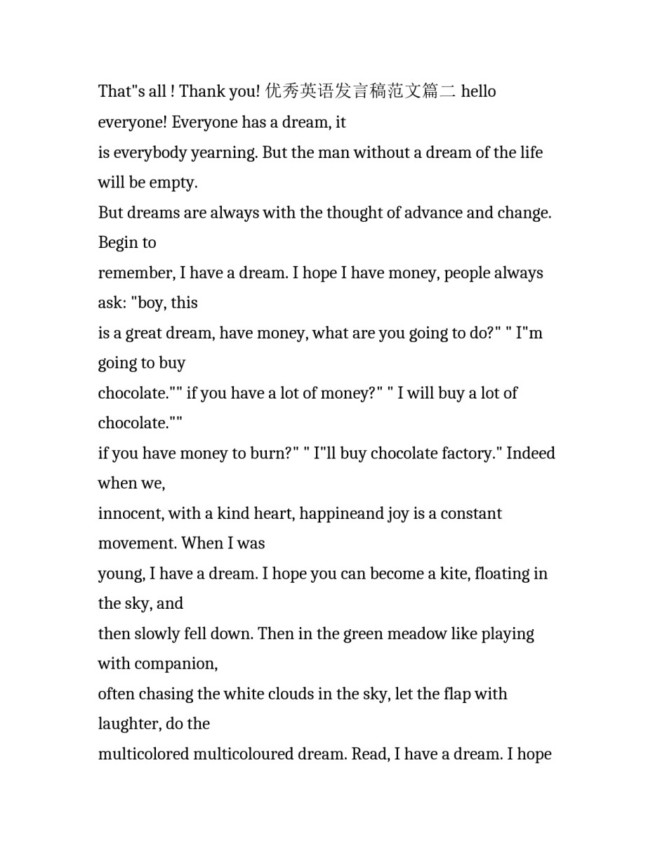 优秀英语发言稿范文5篇_第3页