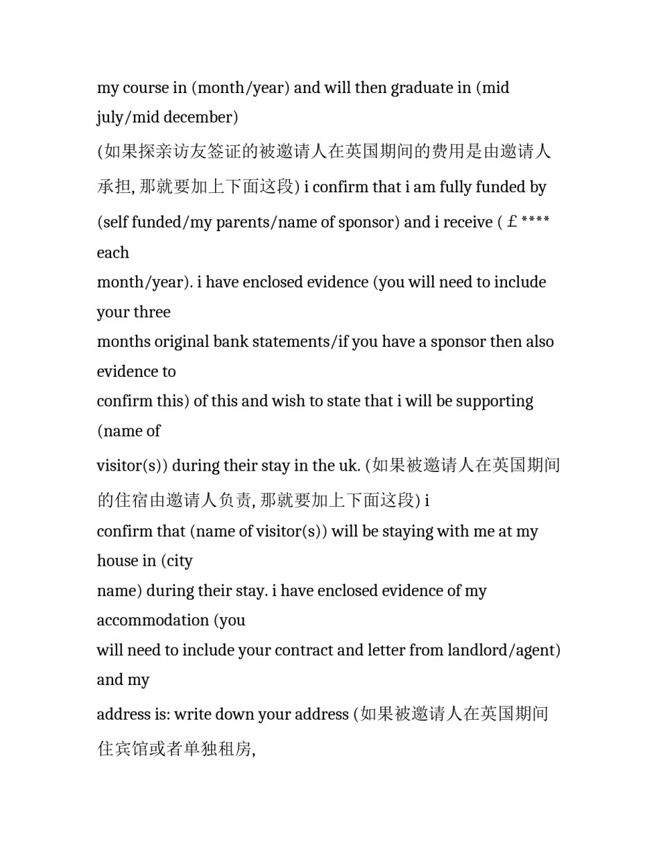 英国文化的论文汇总 英国旅游文化论文(二篇)_第2页