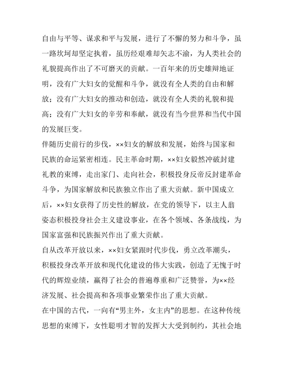 妇女盗窃玉米案件心得体会及收获 盗窃案例心得体会(四篇)_第2页