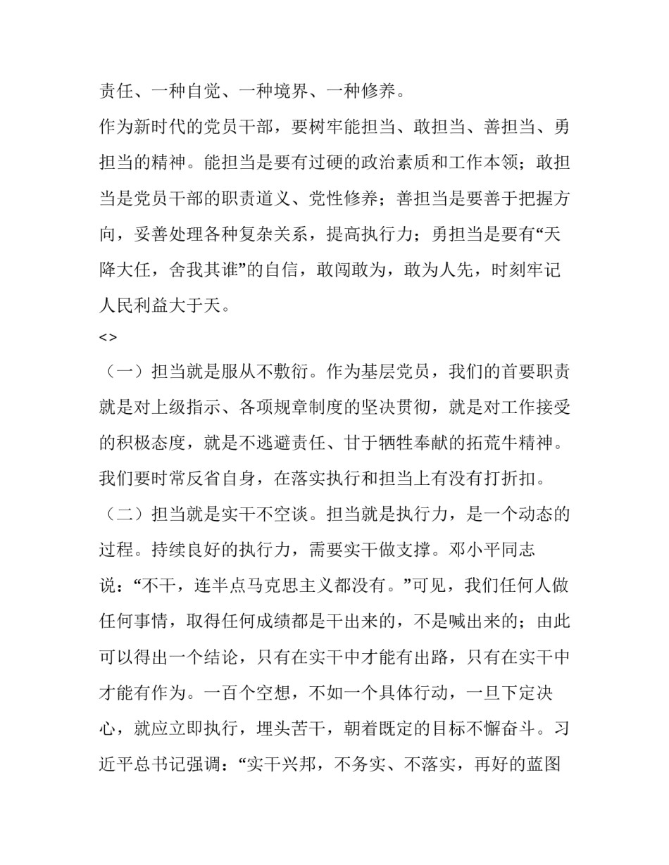 学校疫情防控工作方案版(通用11篇)_第2页