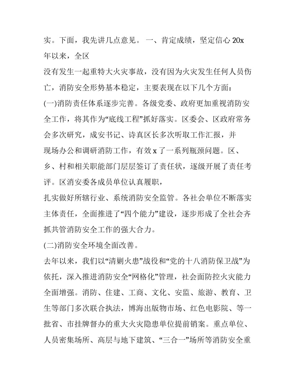 部队党员班长岗位心得体会总结 班长工作心得体会(五篇)_第3页