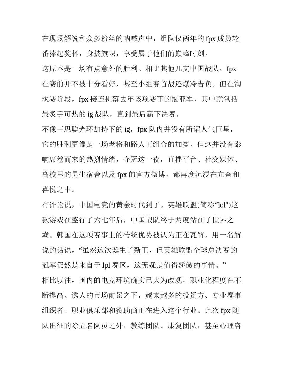 2023年厂房屋租赁合同(优质11篇)_第3页