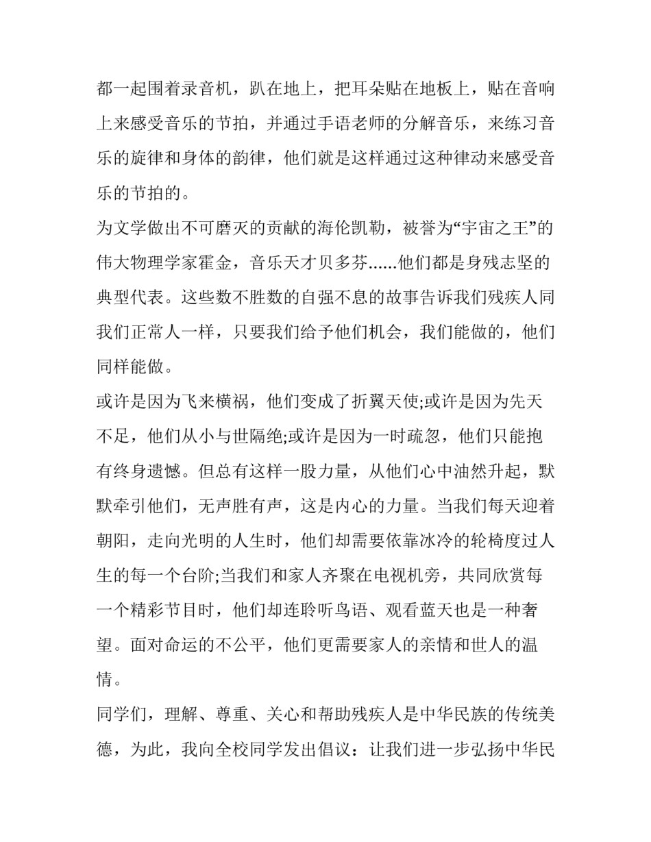 个人买二手房协议书怎么写 个人买二手房协议书怎么写的(5篇)_第3页