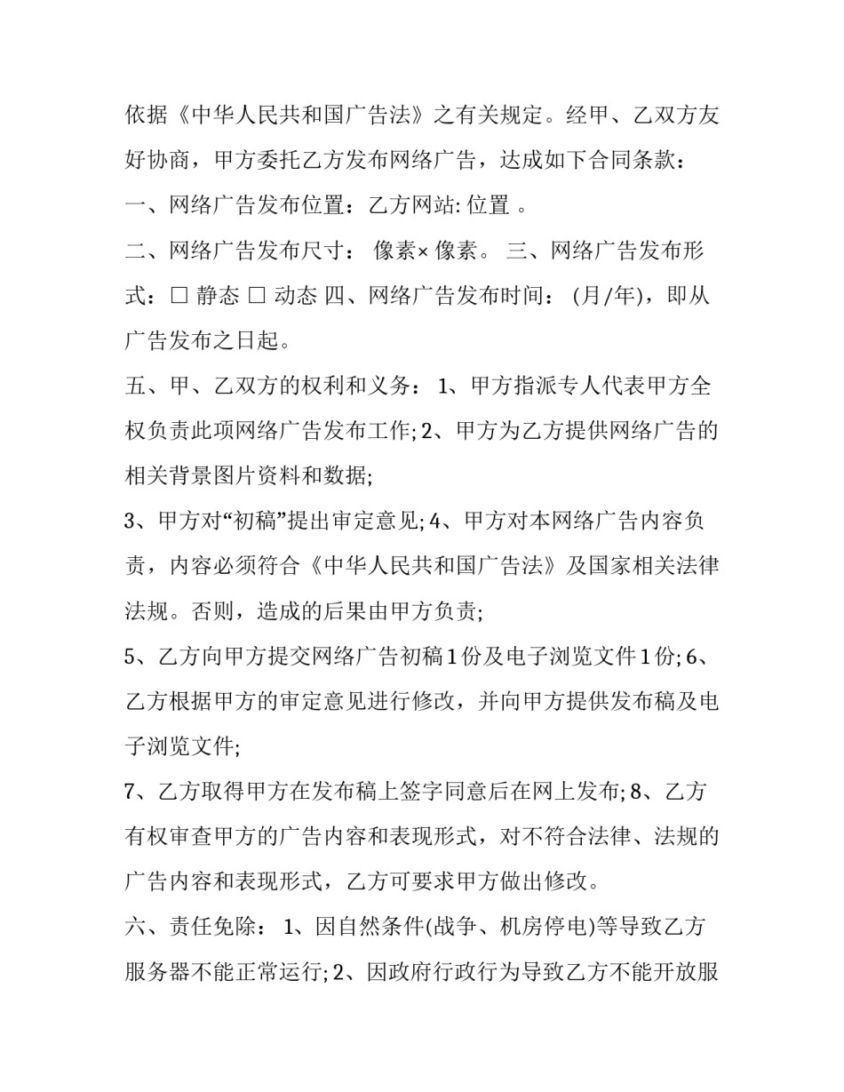 网络周报心得体会范本 周报的心得(3篇)_第3页