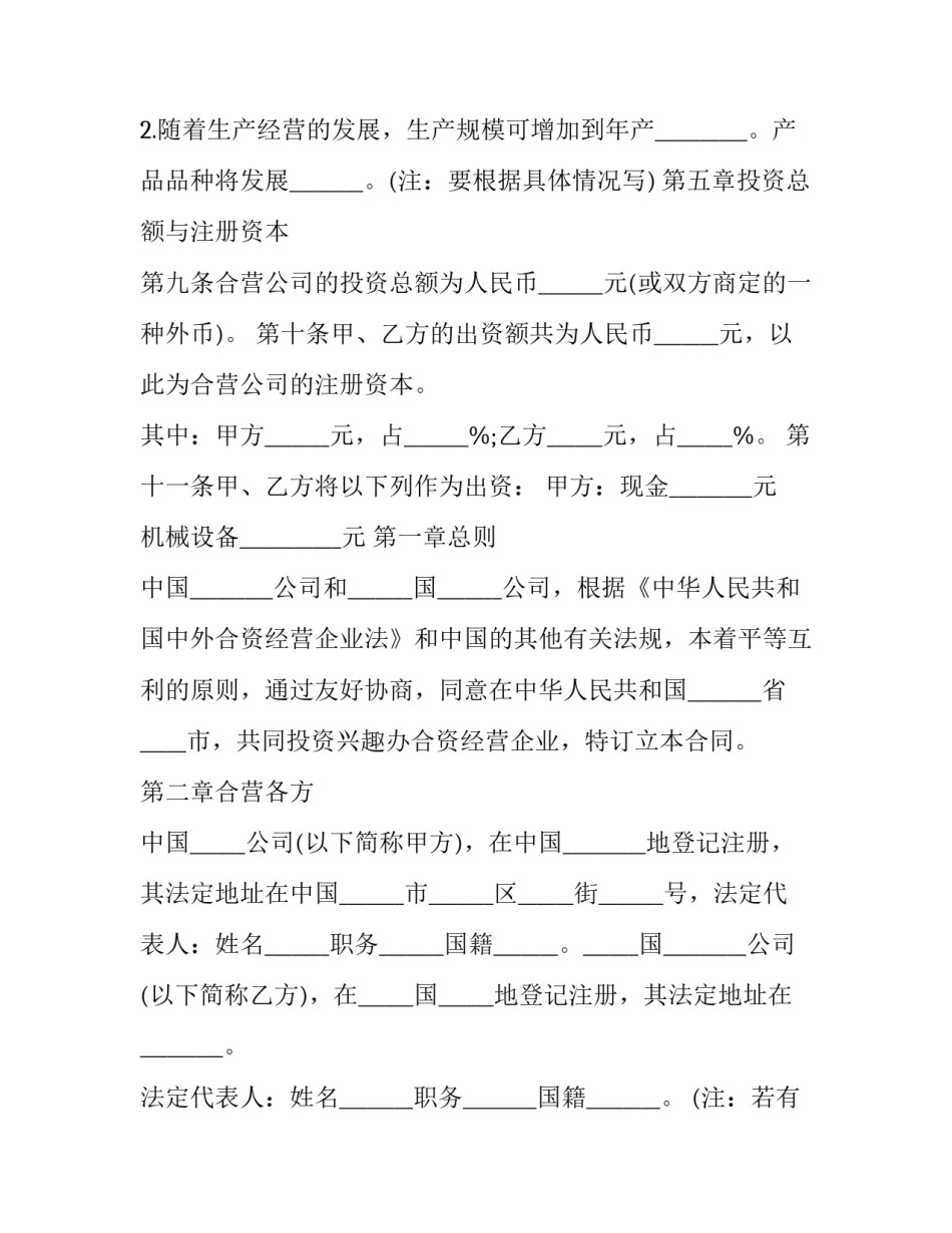 企业功勋人物心得体会精选 党内功勋荣誉表彰心得体会(四篇)_第3页