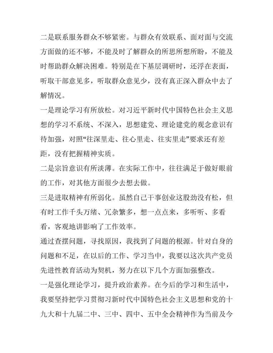 新时代好青年演讲稿范本 关于新时代青年演讲稿(8篇)_第3页