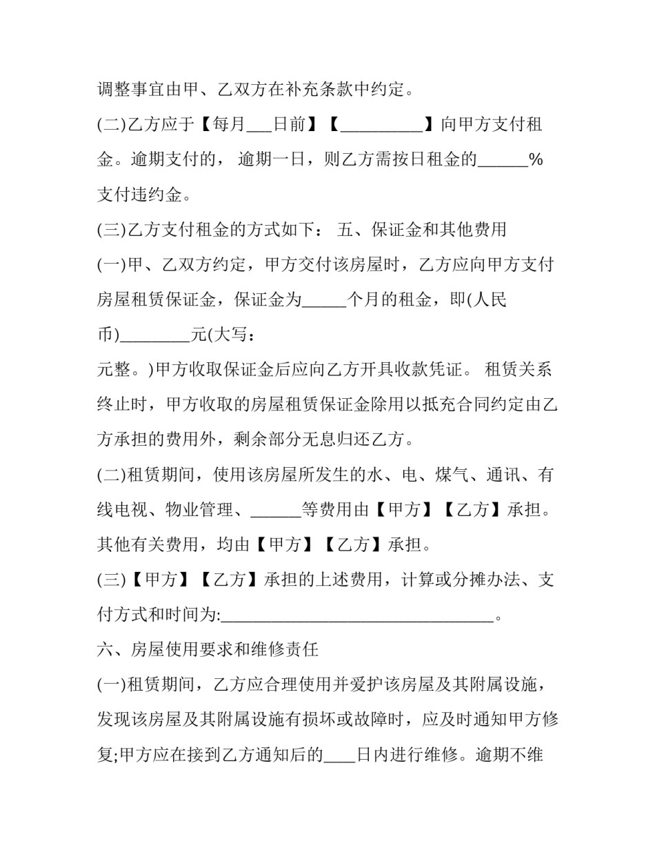 南京周洁心得体会及感悟 南京大屠杀缅怀先烈心得体会感悟(5篇)_第3页