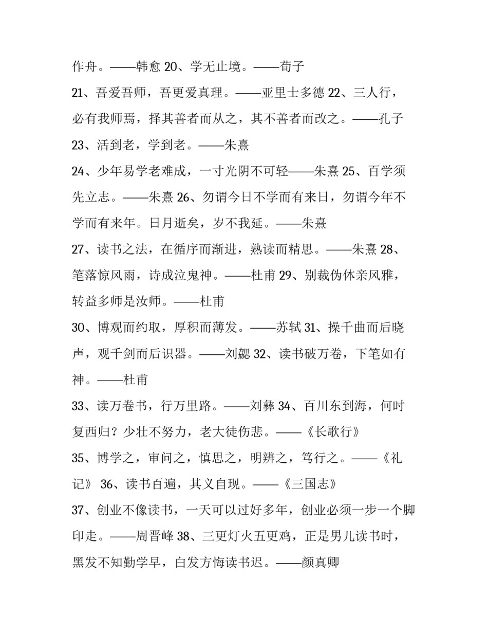 学习护理心理的心得体会范文 学了心理护理的心得体会(六篇)_第3页