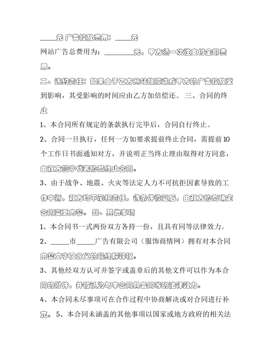 广告策划的心得体会和感想 广告策划与设计的感想报告(8篇)_第2页