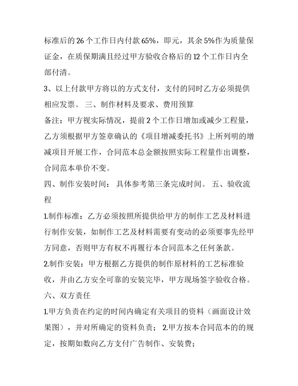 制作蔬菜手工心得体会范本 蔬菜手工怎么做(7篇)_第2页