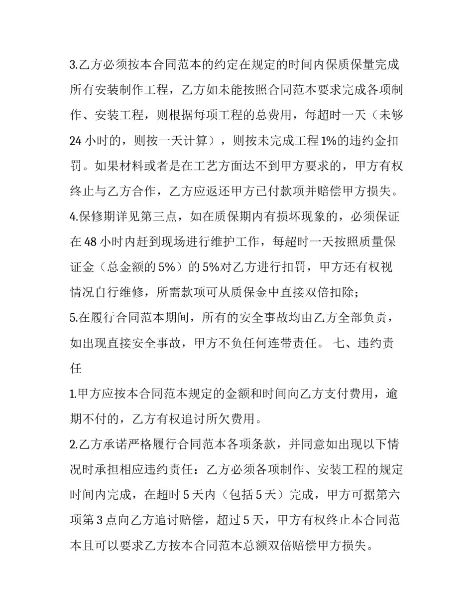 制作蔬菜手工心得体会范本 蔬菜手工怎么做(7篇)_第3页