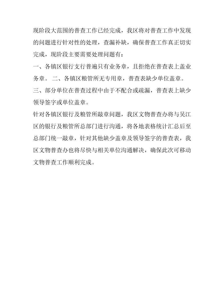移动渗透培训心得体会怎么写 保育培训心得体会怎么写(二篇)_第3页