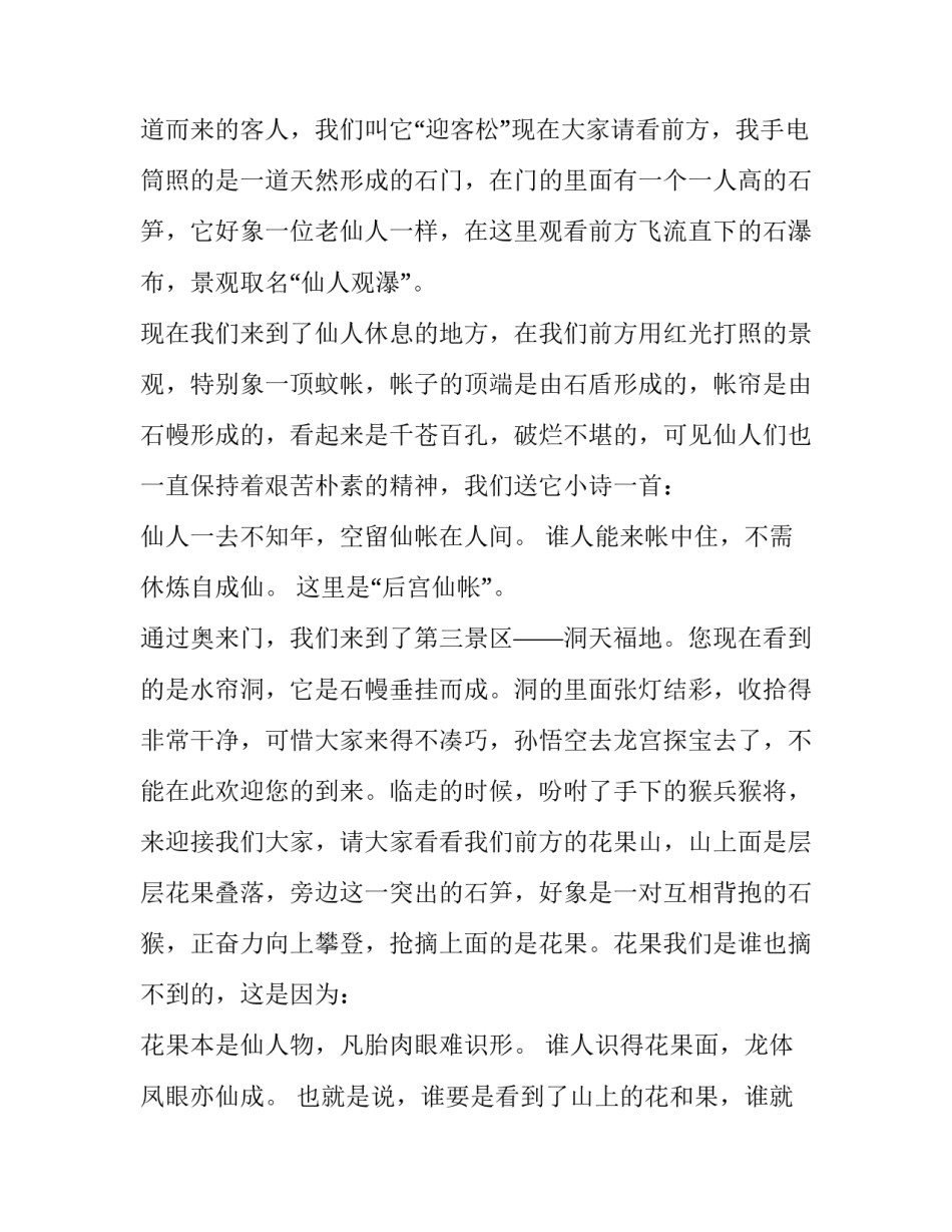 2022北京党代会精神心得体会和感想(5篇)_第3页