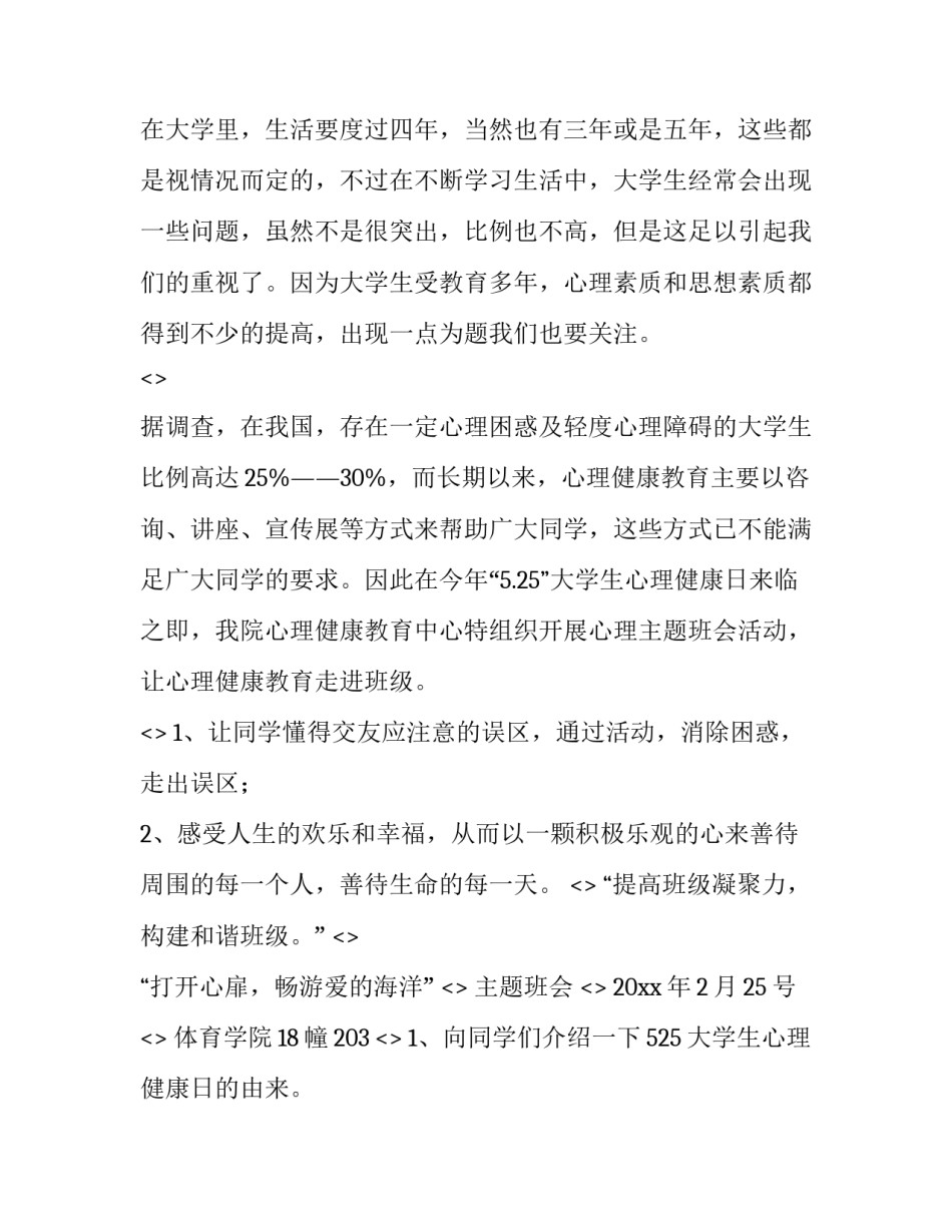 最新上半年工作情况报告(汇总14篇)_第3页