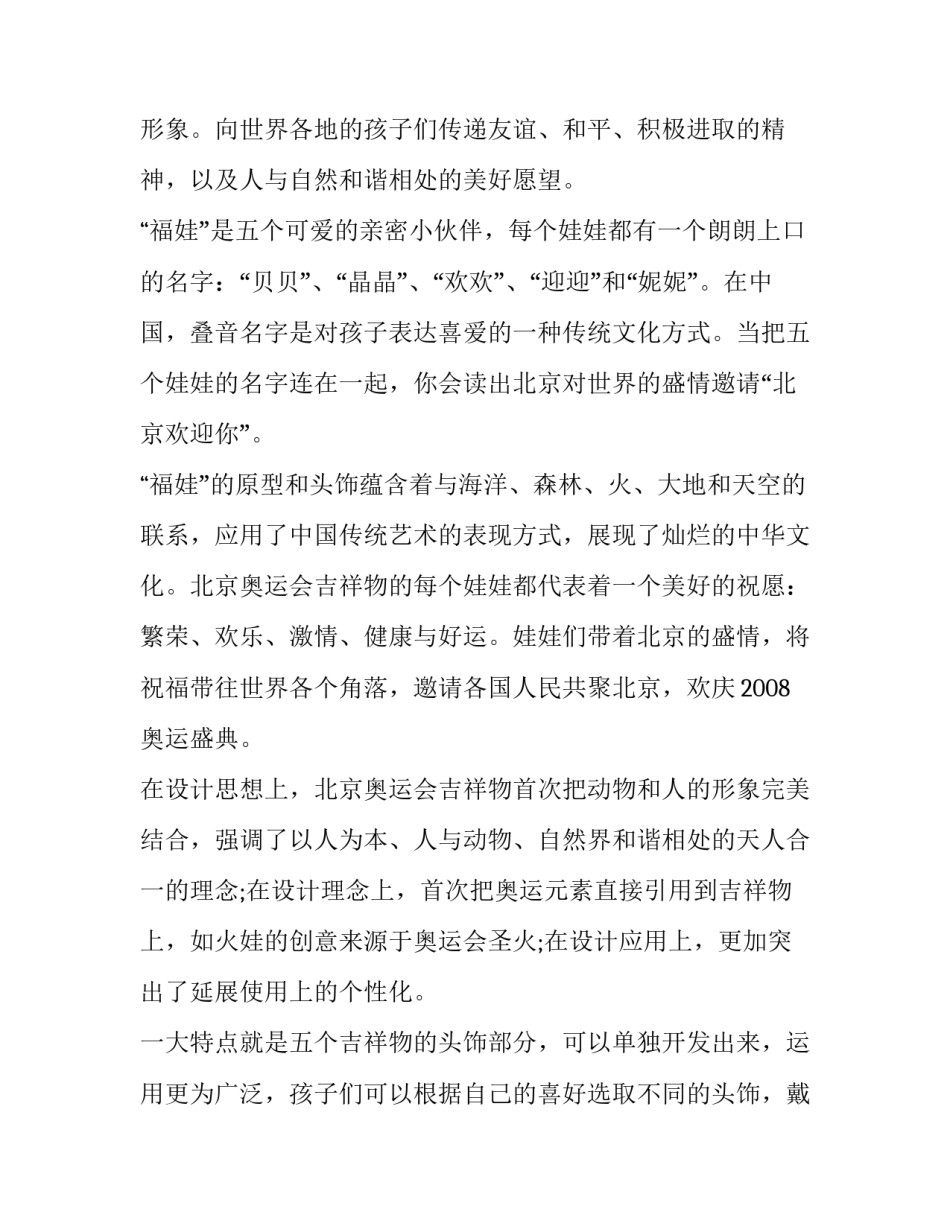 药店店长工作总结与计划(实用8篇)_第2页
