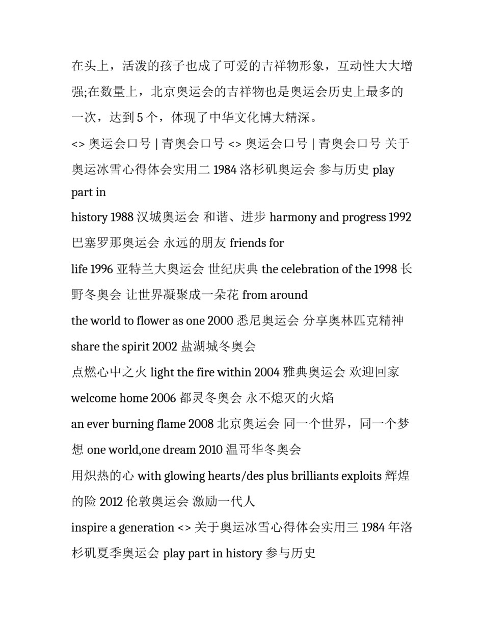 药店店长工作总结与计划(实用8篇)_第3页