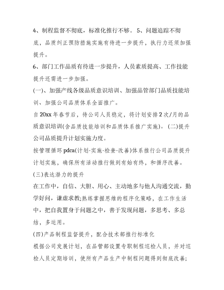 个人工作报销申请书格式范本 个人医疗保险报销申请书怎么写(八篇)_第2页